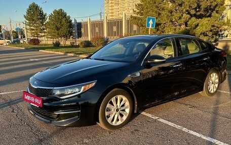 KIA Optima IV, 2015 год, 1 749 000 рублей, 20 фотография