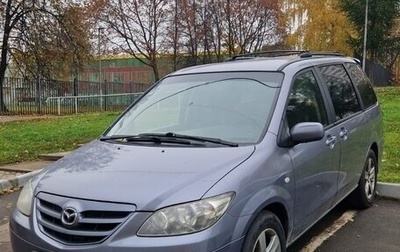 Mazda MPV II, 2004 год, 850 000 рублей, 1 фотография