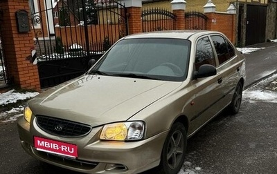 Hyundai Accent II, 2008 год, 390 000 рублей, 1 фотография