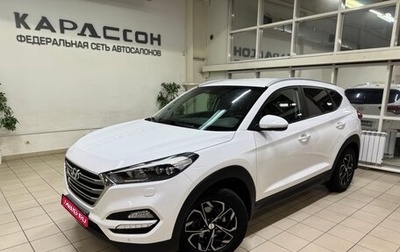 Hyundai Tucson III, 2015 год, 1 990 000 рублей, 1 фотография