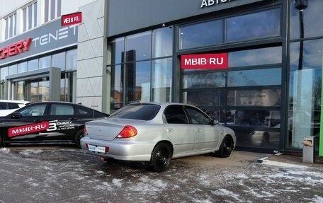 KIA Spectra II (LD), 2006 год, 289 000 рублей, 5 фотография