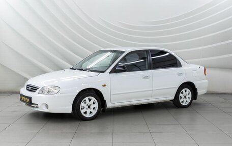 KIA Spectra II (LD), 2007 год, 568 000 рублей, 4 фотография