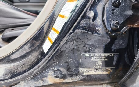 Subaru Forester, 2007 год, 480 000 рублей, 8 фотография