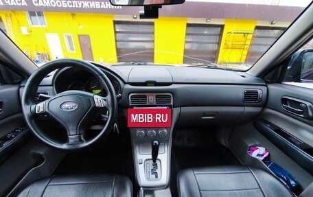 Subaru Forester, 2007 год, 480 000 рублей, 11 фотография