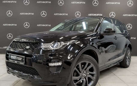 Land Rover Discovery Sport I рестайлинг, 2017 год, 2 550 000 рублей, 1 фотография