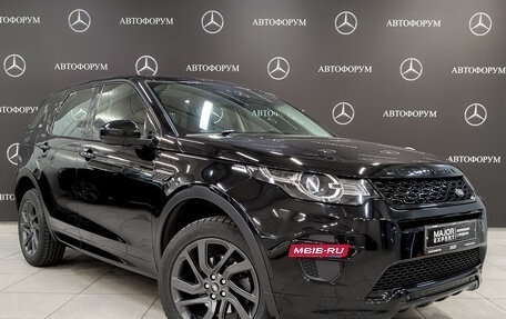 Land Rover Discovery Sport I рестайлинг, 2017 год, 2 550 000 рублей, 3 фотография