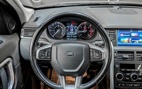 Land Rover Discovery Sport I рестайлинг, 2017 год, 2 550 000 рублей, 21 фотография