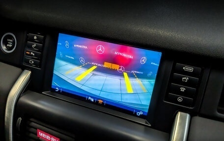 Land Rover Discovery Sport I рестайлинг, 2017 год, 2 550 000 рублей, 25 фотография