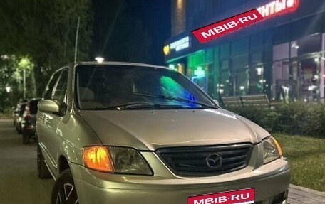 Mazda MPV II, 2000 год, 420 000 рублей, 1 фотография