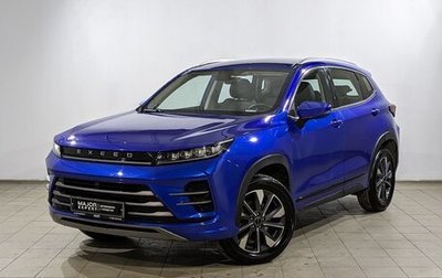 CheryExeed LX, 2022 год, 1 200 000 рублей, 1 фотография