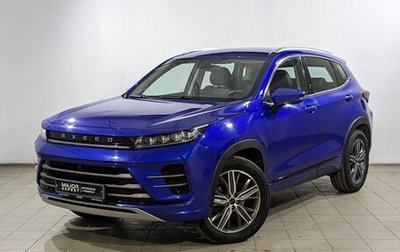 CheryExeed LX, 2022 год, 1 150 000 рублей, 1 фотография