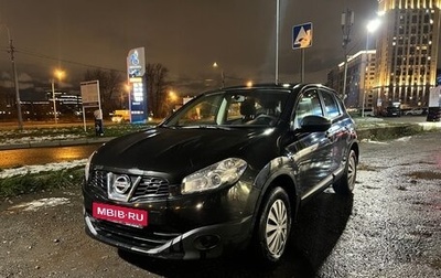 Nissan Qashqai, 2012 год, 900 000 рублей, 1 фотография