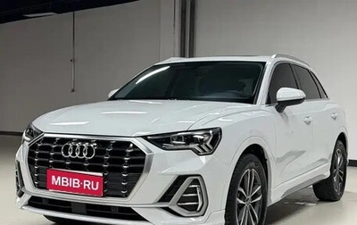 Audi Q3, 2022 год, 2 555 099 рублей, 1 фотография