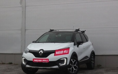 Renault Kaptur I рестайлинг, 2018 год, 1 497 000 рублей, 1 фотография