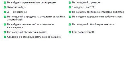 Mercedes-Benz CLA, 2022 год, 4 125 000 рублей, 28 фотография