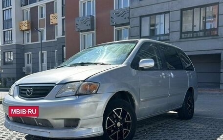 Mazda MPV II, 2000 год, 420 000 рублей, 36 фотография