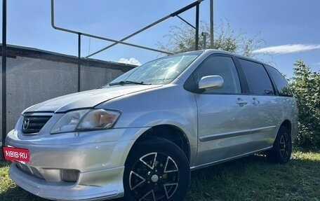 Mazda MPV II, 2000 год, 420 000 рублей, 32 фотография