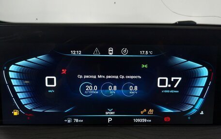 CheryExeed LX, 2022 год, 1 150 000 рублей, 18 фотография