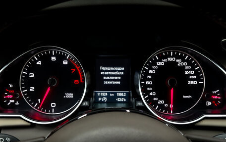 Audi A5, 2014 год, 1 975 000 рублей, 13 фотография