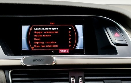 Audi A5, 2014 год, 1 975 000 рублей, 16 фотография