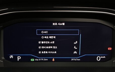 Volkswagen T-Roc I, 2021 год, 2 496 000 рублей, 11 фотография