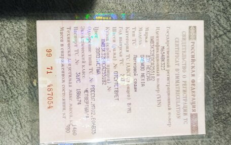 Daewoo Nexia I рестайлинг, 2012 год, 270 000 рублей, 11 фотография