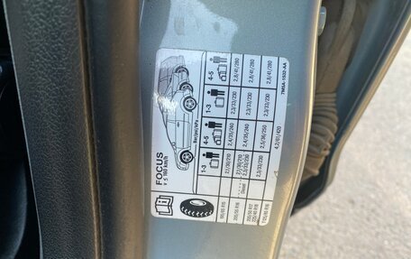 Ford Focus II рестайлинг, 2008 год, 450 000 рублей, 5 фотография