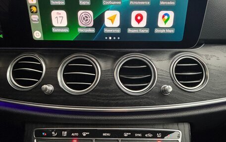 Mercedes-Benz E-Класс, 2017 год, 2 550 000 рублей, 9 фотография