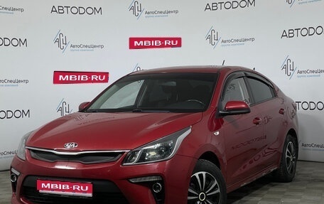 KIA Rio IV, 2017 год, 1 124 000 рублей, 1 фотография