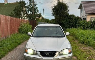 Hyundai Elantra III, 2005 год, 149 000 рублей, 1 фотография