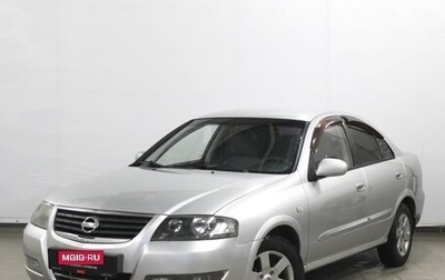 Nissan Almera Classic, 2010 год, 520 000 рублей, 1 фотография