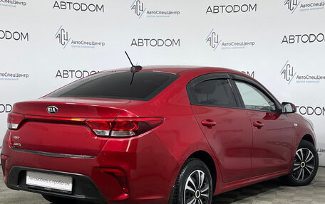 KIA Rio IV, 2017 год, 1 124 000 рублей, 2 фотография