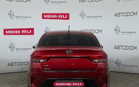 KIA Rio IV, 2017 год, 1 124 000 рублей, 4 фотография