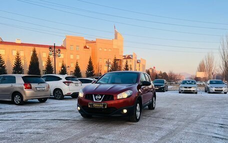 Nissan Qashqai, 2012 год, 1 299 000 рублей, 2 фотография