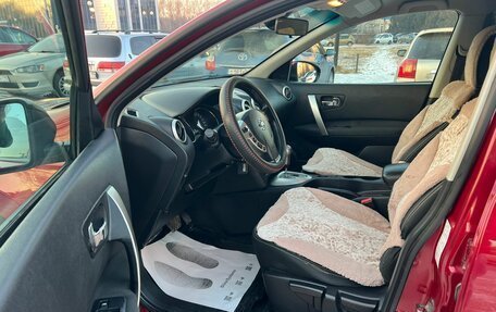 Nissan Qashqai, 2012 год, 1 299 000 рублей, 10 фотография