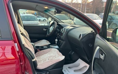 Nissan Qashqai, 2012 год, 1 299 000 рублей, 13 фотография