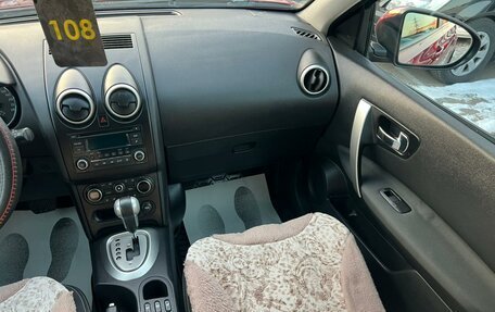 Nissan Qashqai, 2012 год, 1 299 000 рублей, 16 фотография