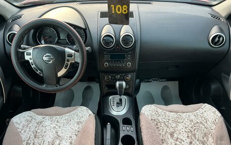 Nissan Qashqai, 2012 год, 1 299 000 рублей, 14 фотография