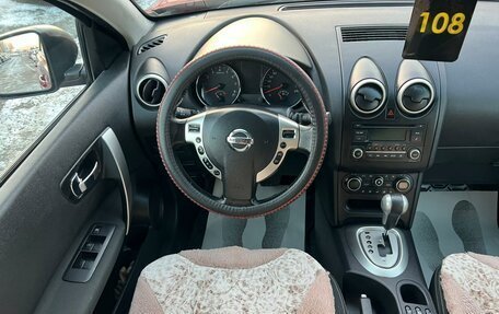 Nissan Qashqai, 2012 год, 1 299 000 рублей, 17 фотография