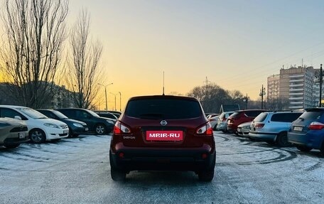 Nissan Qashqai, 2012 год, 1 299 000 рублей, 7 фотография