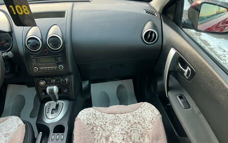 Nissan Qashqai, 2012 год, 1 299 000 рублей, 18 фотография