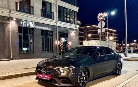 Mercedes-Benz CLS, 2018 год, 4 300 000 рублей, 8 фотография