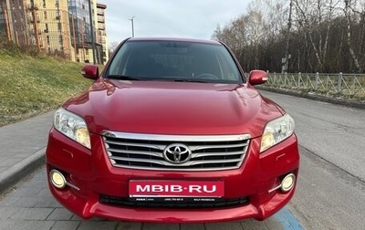 Toyota RAV4, 2012 год, 1 447 000 рублей, 1 фотография