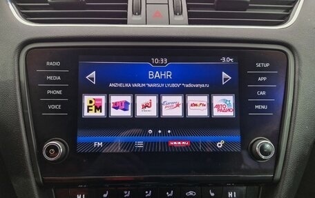 Skoda Octavia, 2016 год, 1 350 000 рублей, 18 фотография