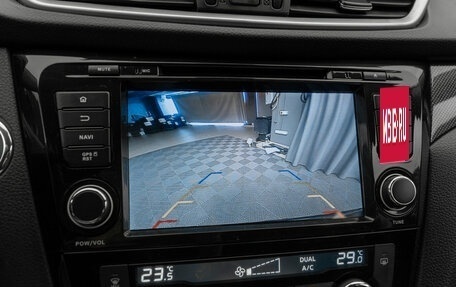 Nissan X-Trail, 2017 год, 1 440 000 рублей, 19 фотография