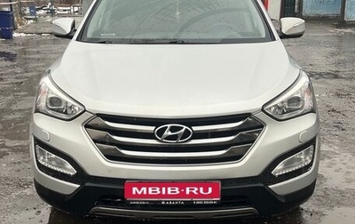 Hyundai Santa Fe III рестайлинг, 2013 год, 1 650 000 рублей, 1 фотография