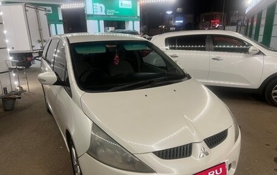 Mitsubishi Grandis, 2003 год, 685 000 рублей, 1 фотография
