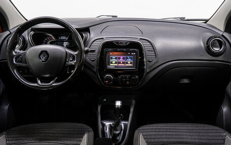 Renault Kaptur I рестайлинг, 2018 год, 1 220 000 рублей, 16 фотография