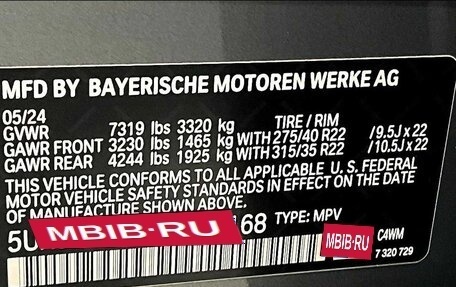 BMW X7, 2024 год, 200 683 рублей, 40 фотография