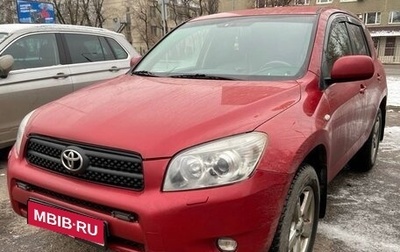 Toyota RAV4, 2005 год, 1 350 000 рублей, 1 фотография